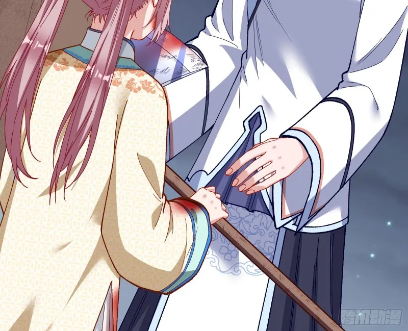 教训色狼 第90页
