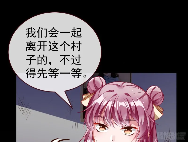 教训色狼 第94页