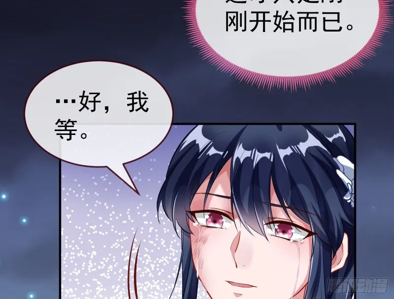 教训色狼 第96页
