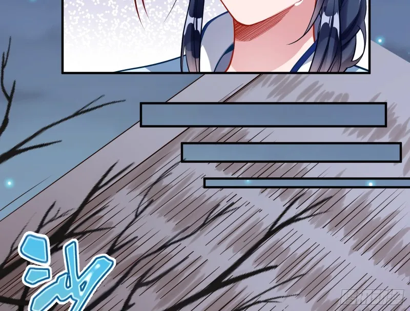 教训色狼 第97页
