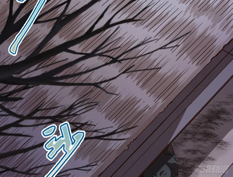 教训色狼 第98页