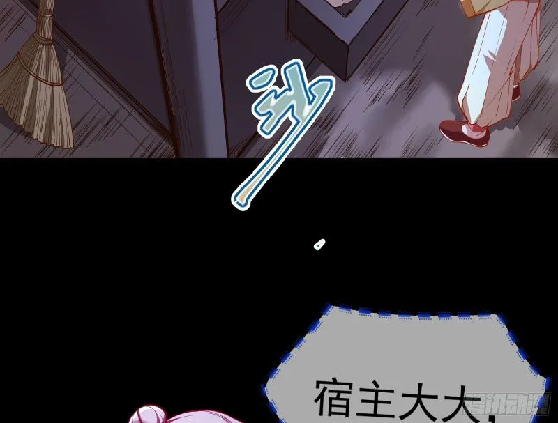 教训色狼 第100页