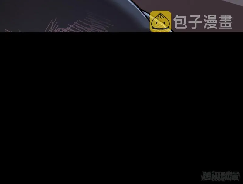 教训色狼 第102页