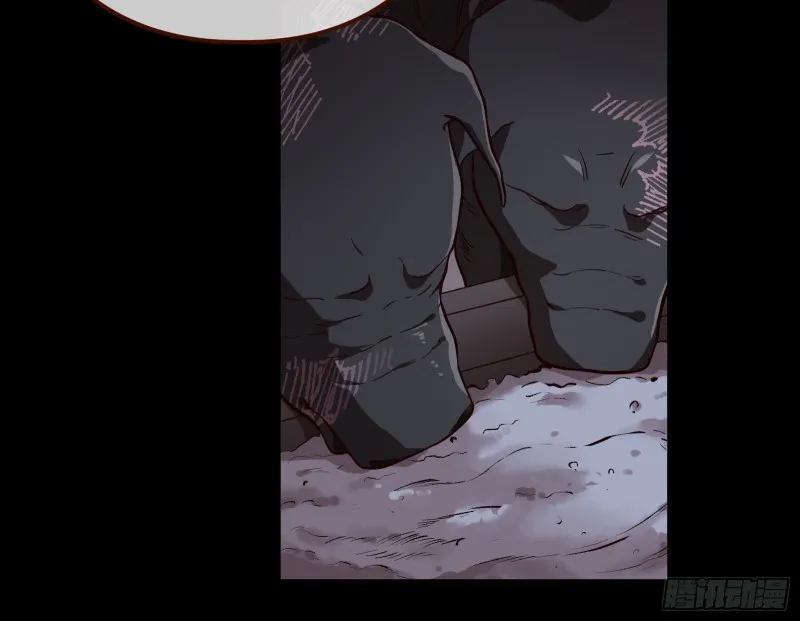 教训色狼 第106页