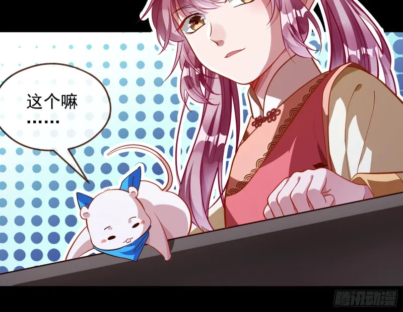 教训色狼 第109页