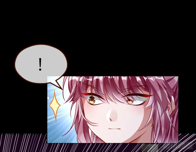 教训色狼 第110页