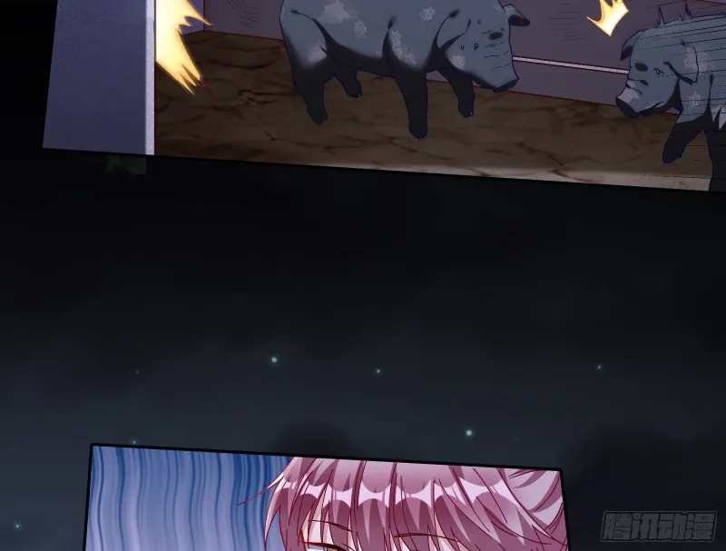 教训色狼 第115页
