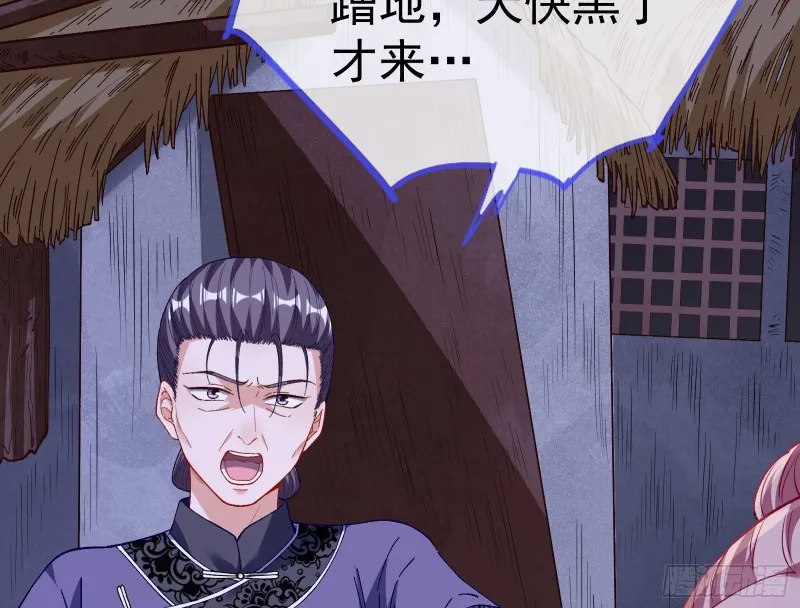 教训色狼 第117页