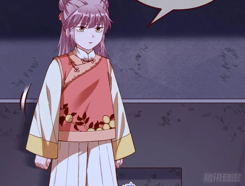 教训色狼 第122页