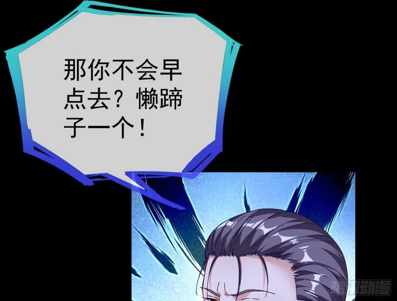 教训色狼 第124页