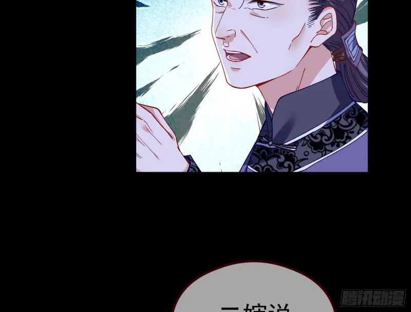 教训色狼 第125页