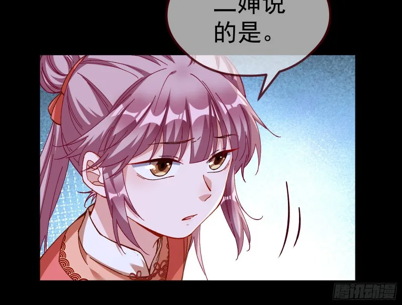 教训色狼 第126页
