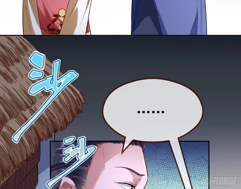 教训色狼 第132页