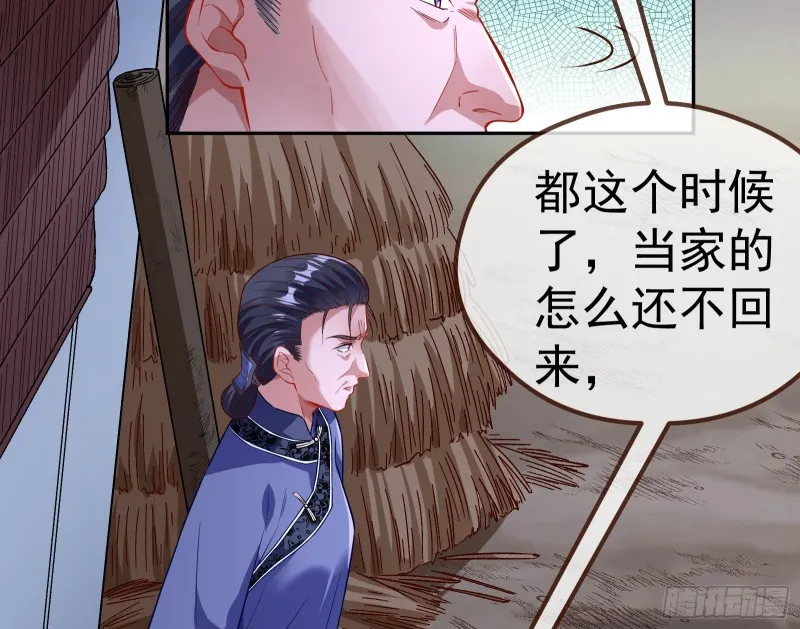 教训色狼 第133页