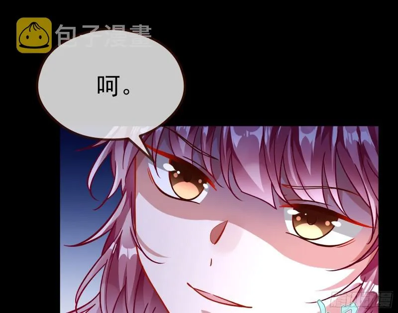 教训色狼 第136页