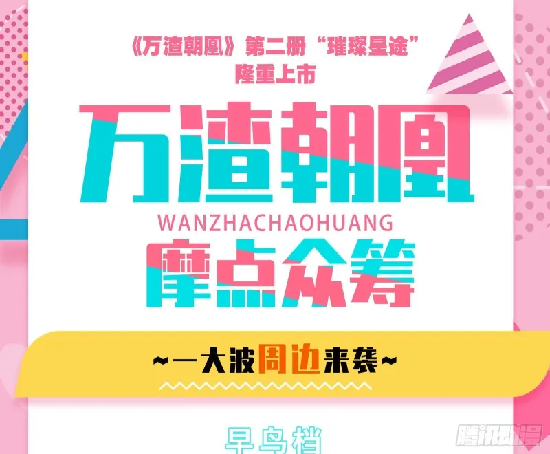 教训色狼 第138页