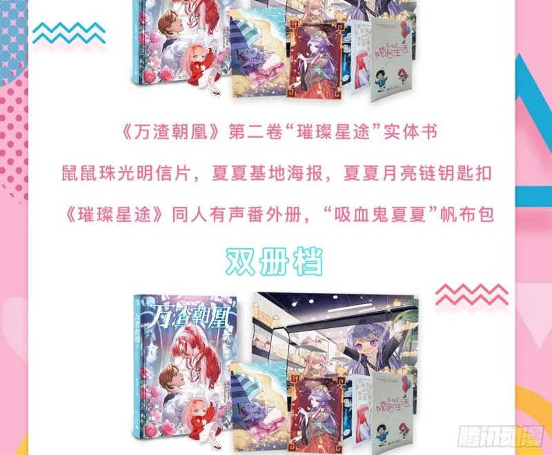 教训色狼 第140页