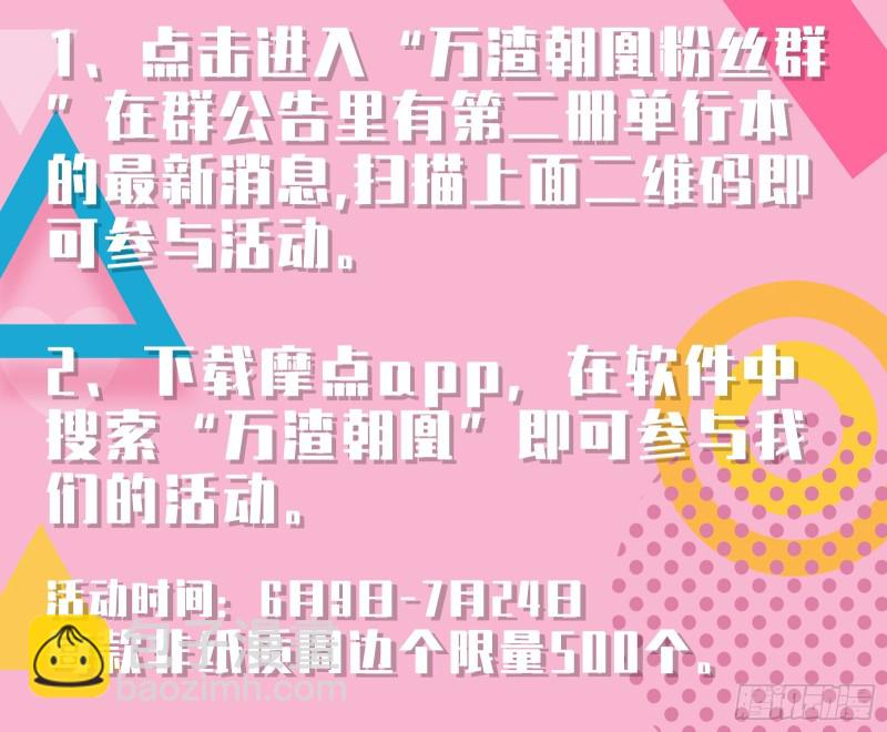 教训色狼 第142页