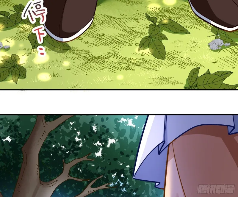 病弱土豪 第19页