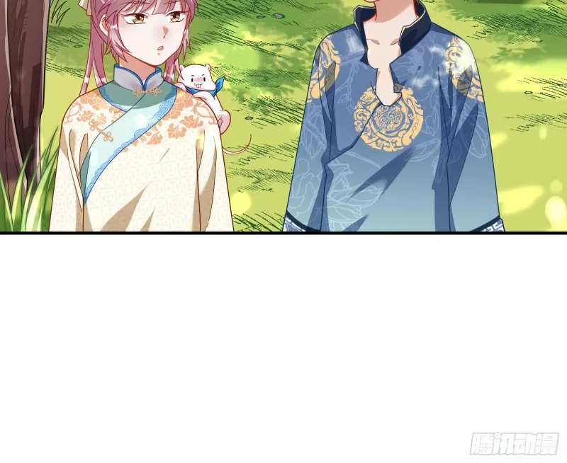 病弱土豪 第66页