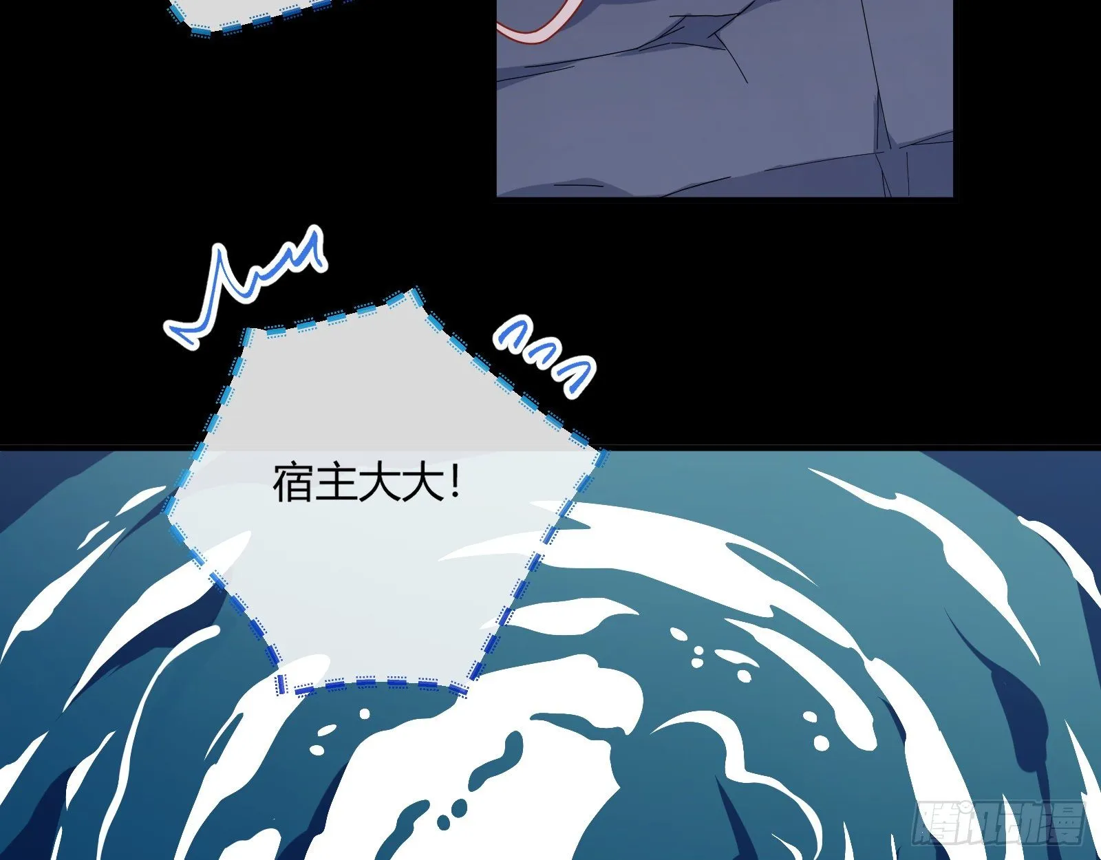 祭祀开始 第73页