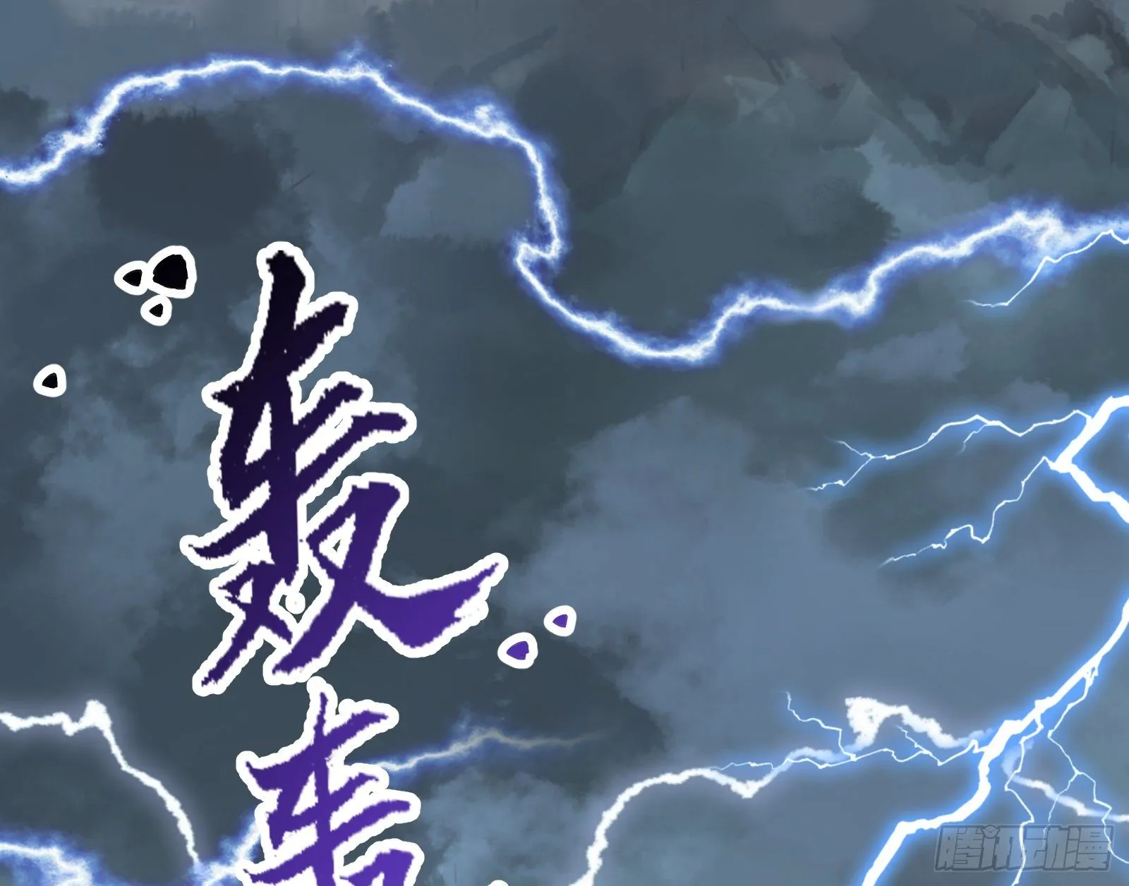 嘀，好人卡 第27页