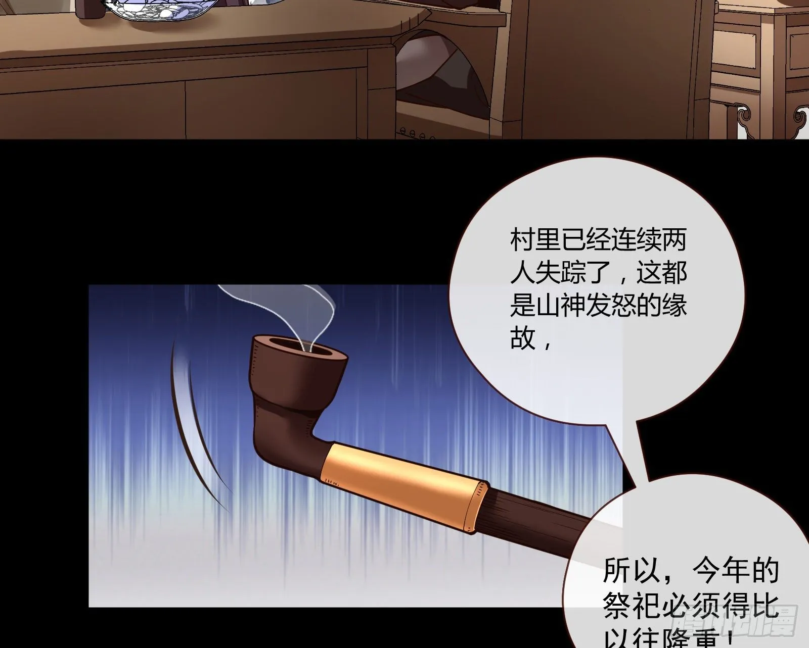 嘀，好人卡 第65页
