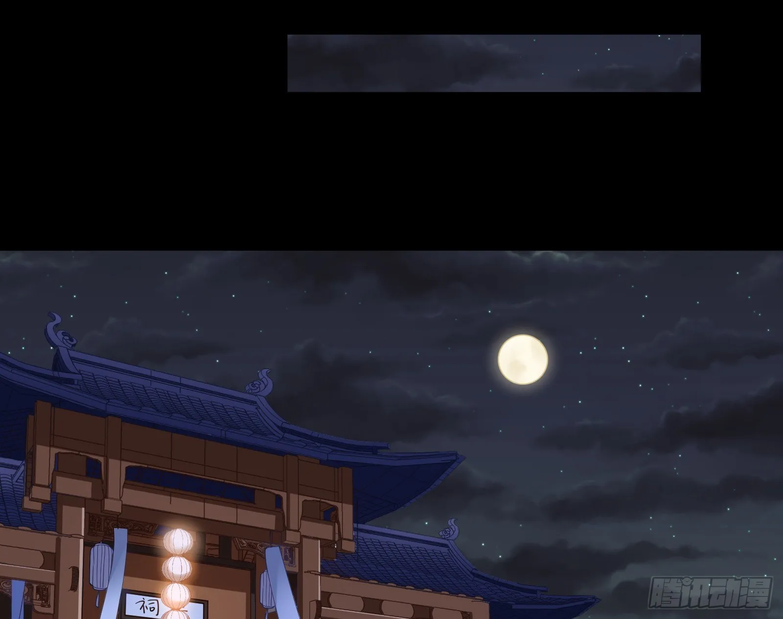 放火烧山 第14页