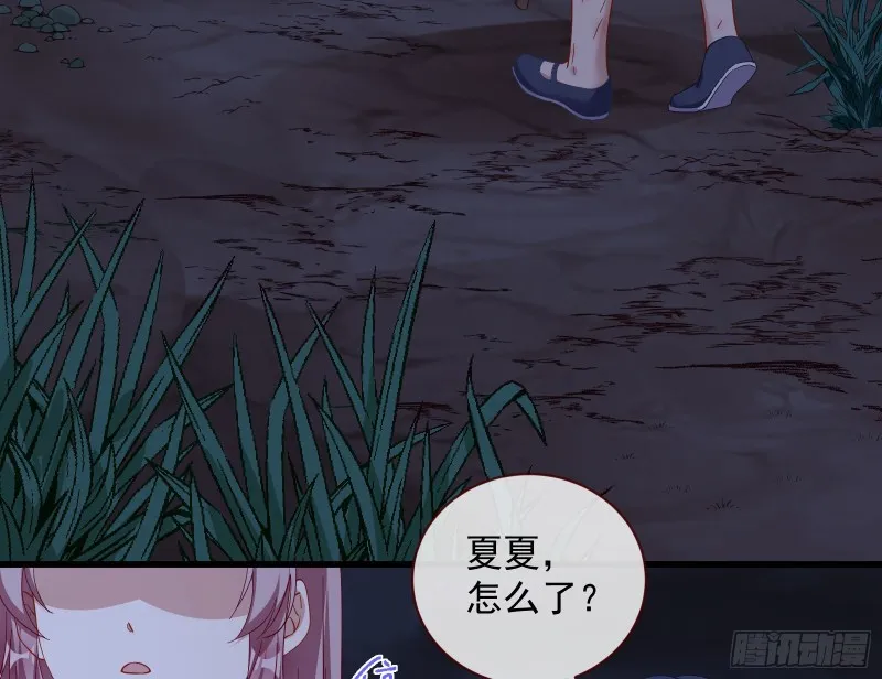 新的一天 第5页
