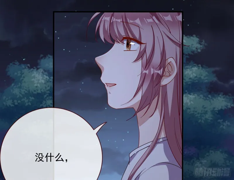 新的一天 第7页