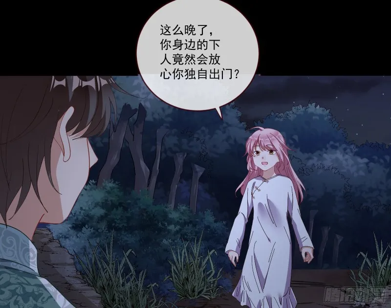 新的一天 第11页