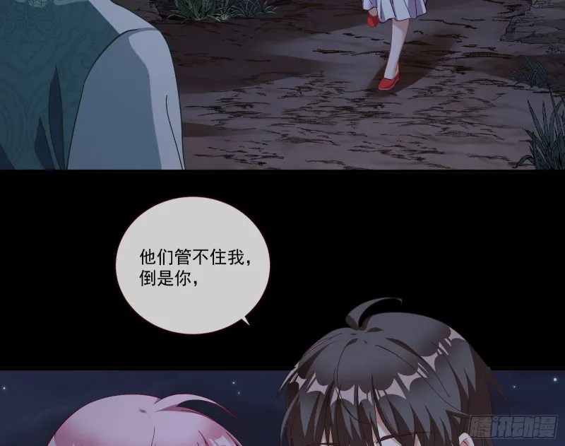 新的一天 第12页