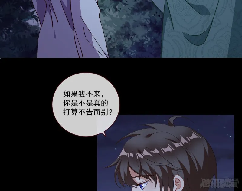 新的一天 第14页