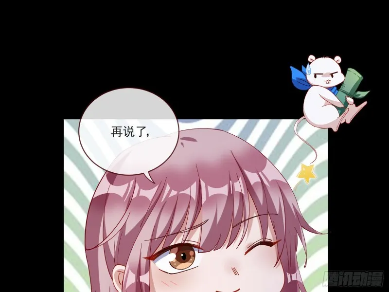 新的一天 第17页