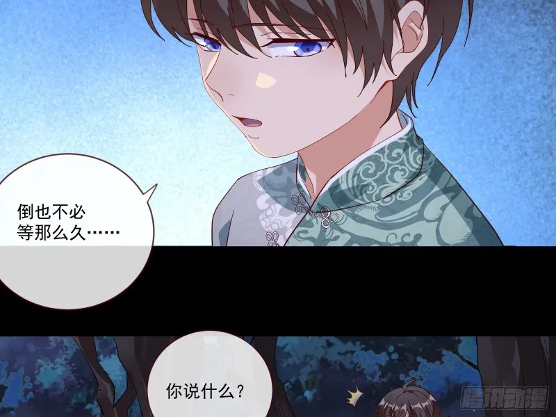 新的一天 第19页