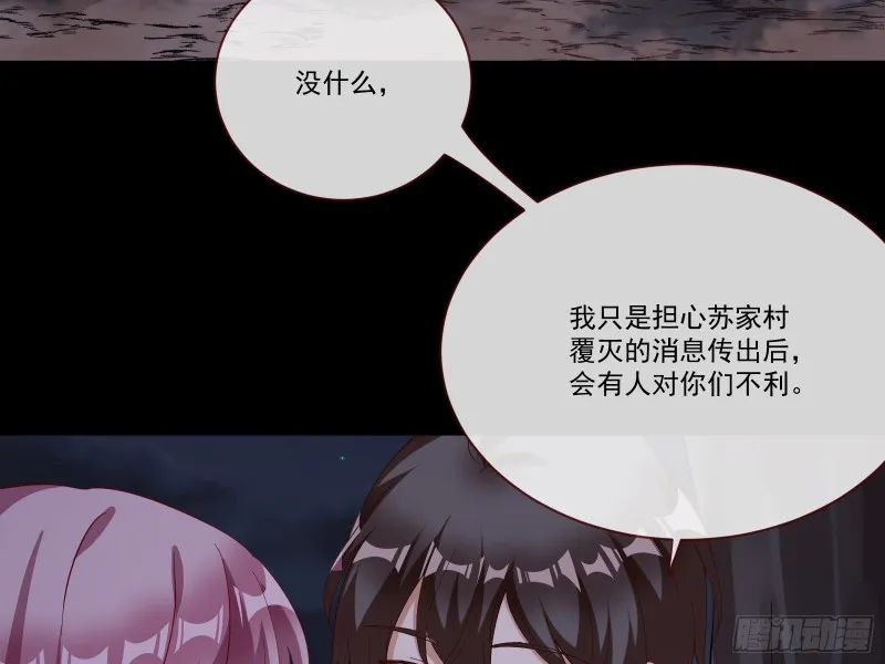 新的一天 第21页