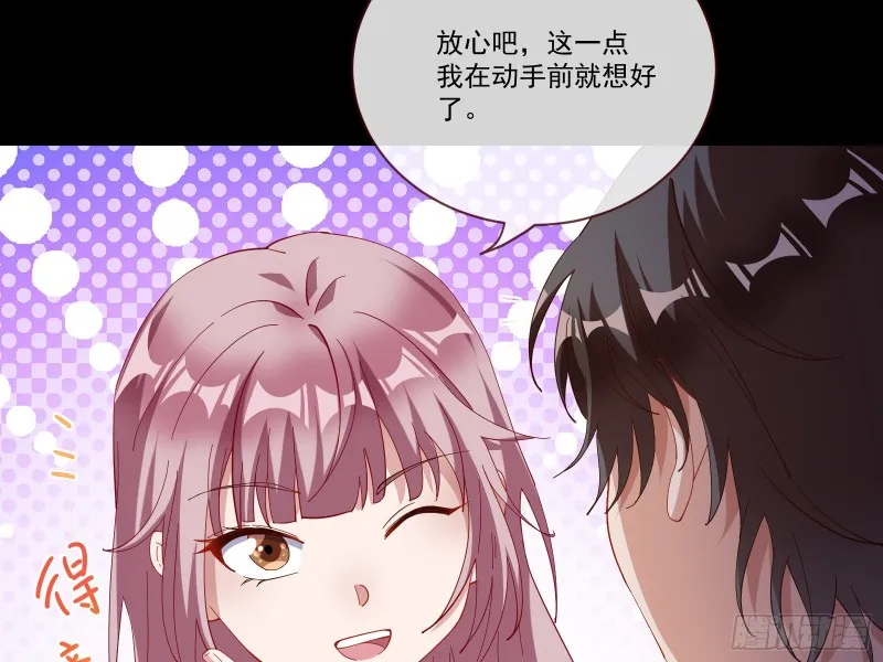 新的一天 第23页