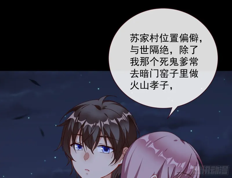 新的一天 第25页