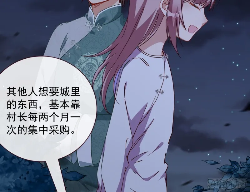 新的一天 第26页