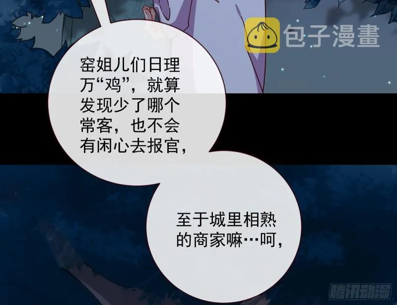 新的一天 第27页