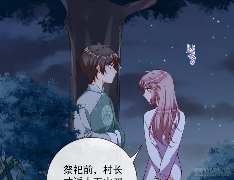 新的一天 第28页