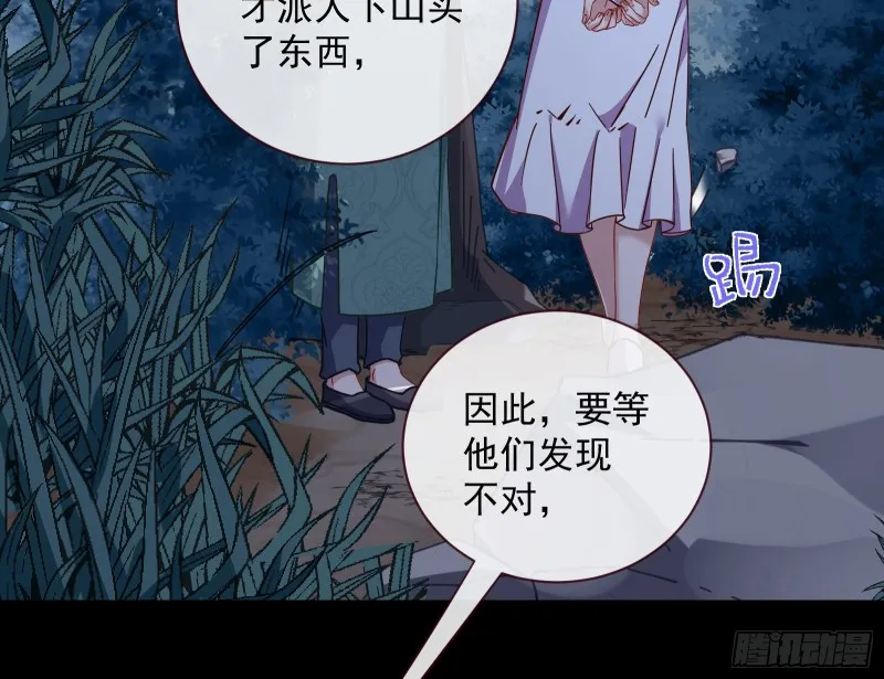 新的一天 第29页