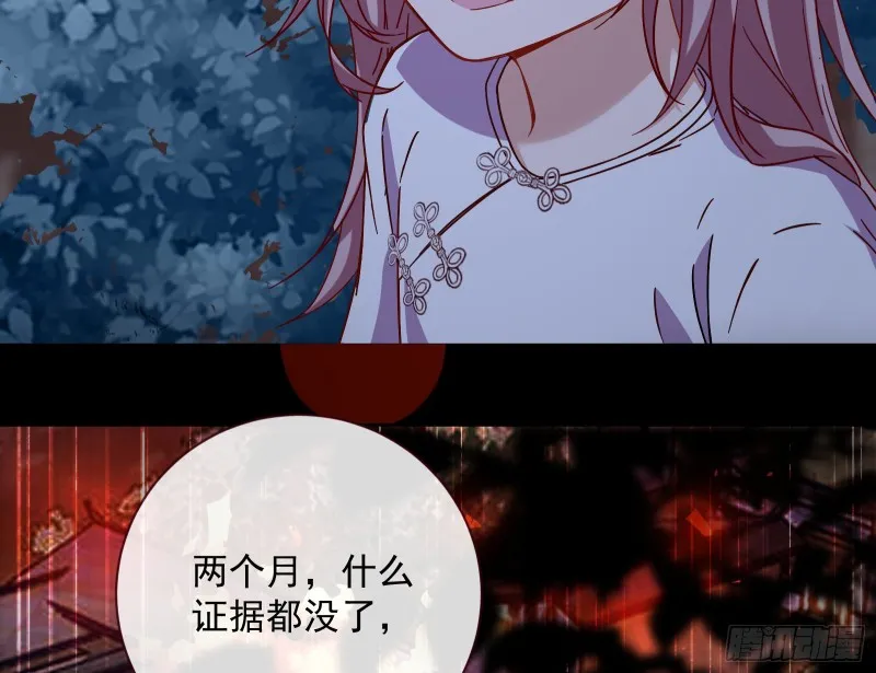新的一天 第31页