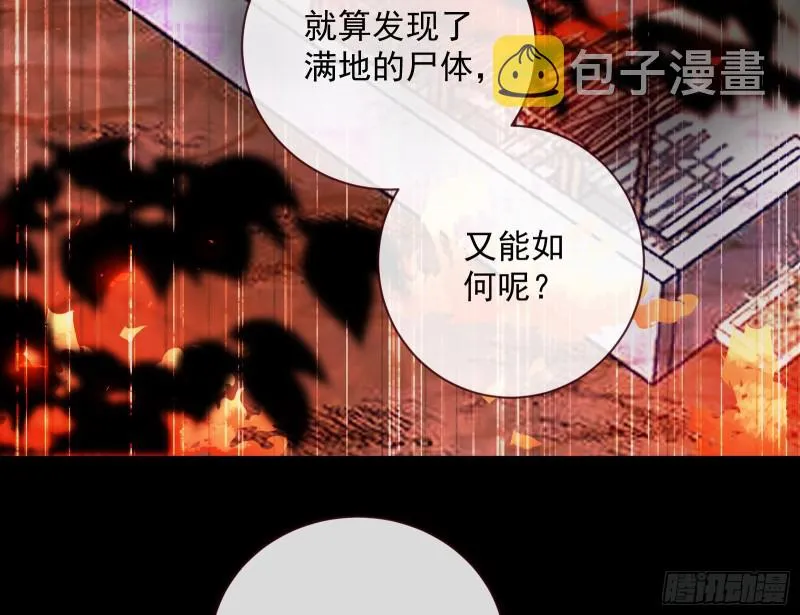 新的一天 第33页