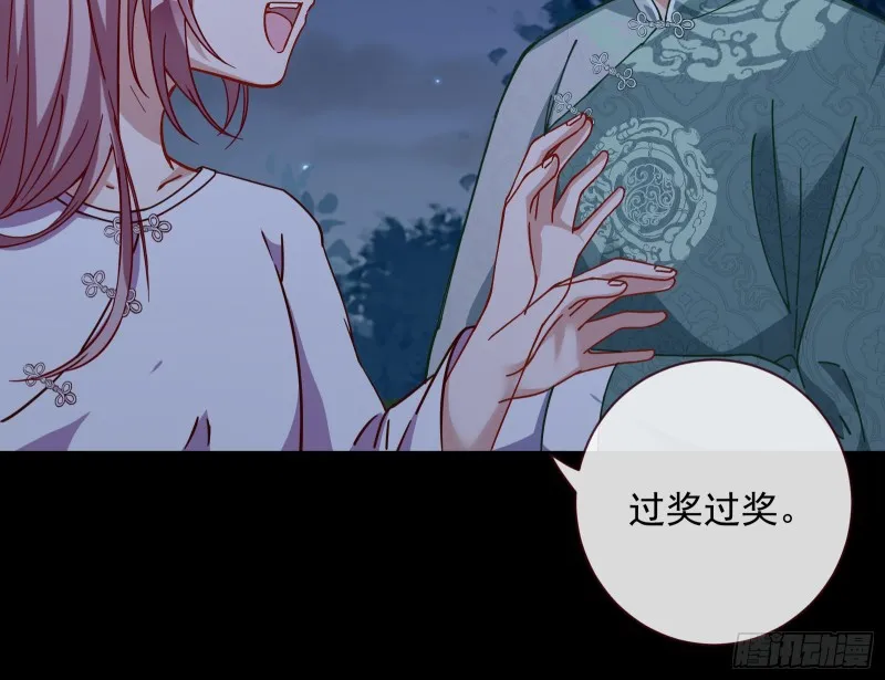 新的一天 第35页