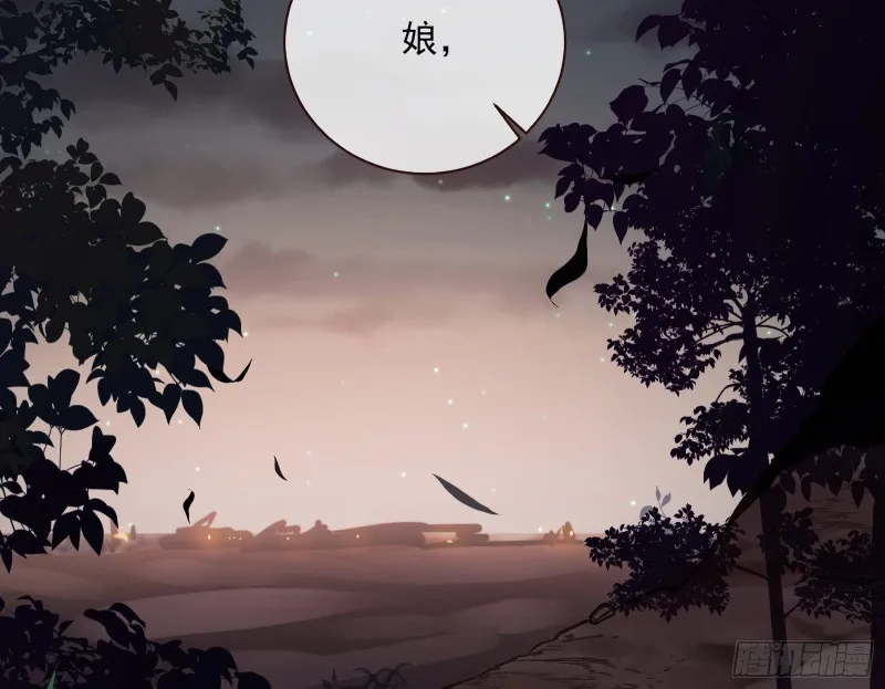 新的一天 第43页