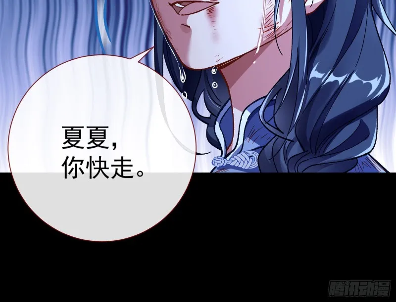 新的一天 第53页