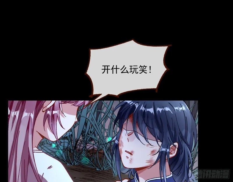 新的一天 第63页