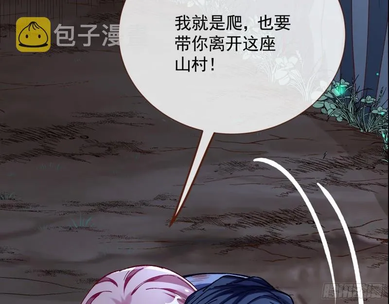 新的一天 第66页