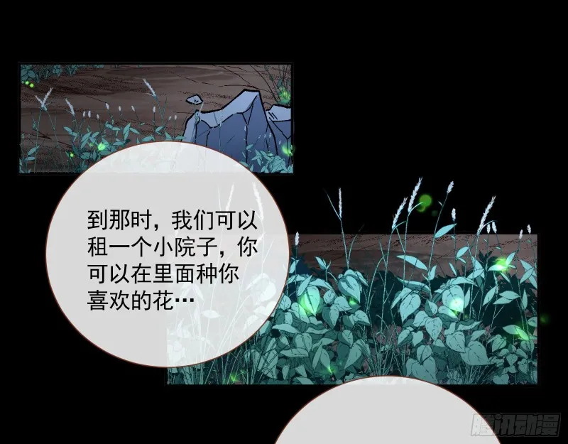 新的一天 第71页